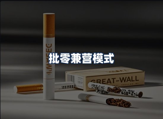 直发优势